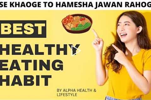 HEALTHY EATING HABITS | KHANE PEENE KI ACHI ADATIEN | 2022