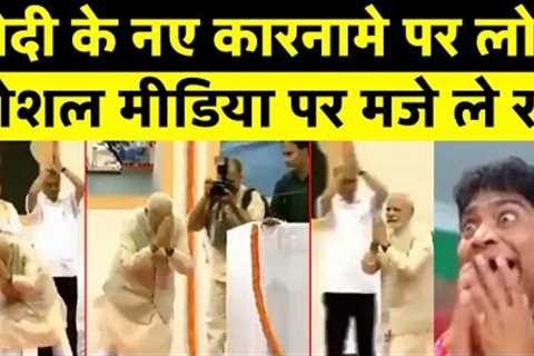 Pm Modi Latest Video Viral on Stage || pm Modi Trolled on New Look @Peaceful Voice